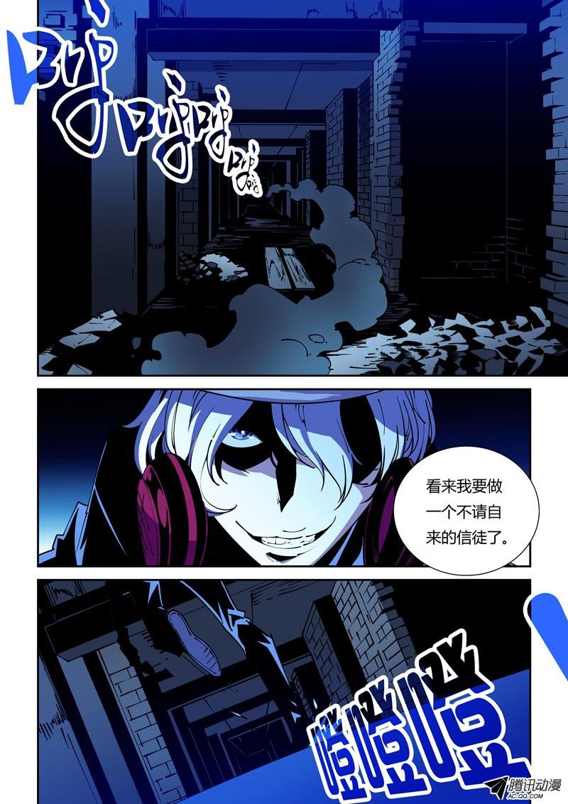 57话：狱卒篇（2）