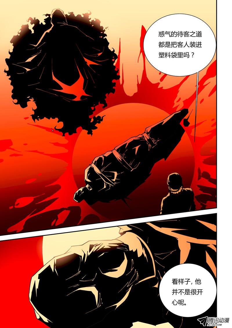 57话：狱卒篇（2）
