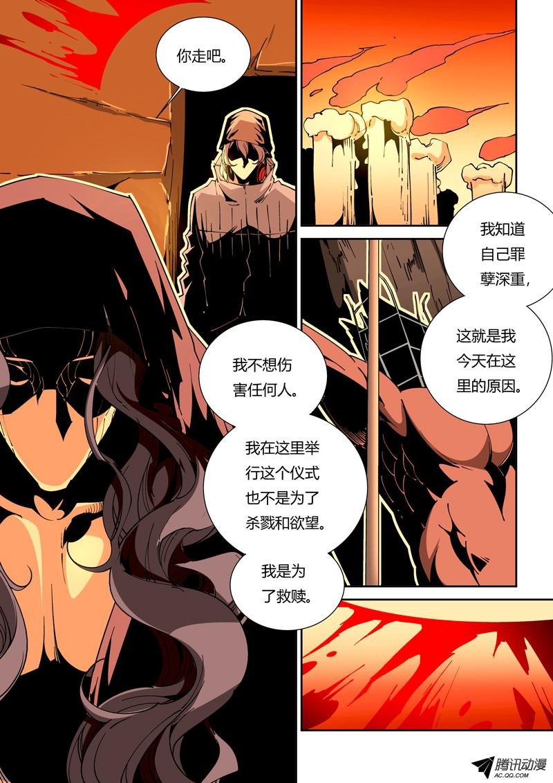 57话：狱卒篇（2）