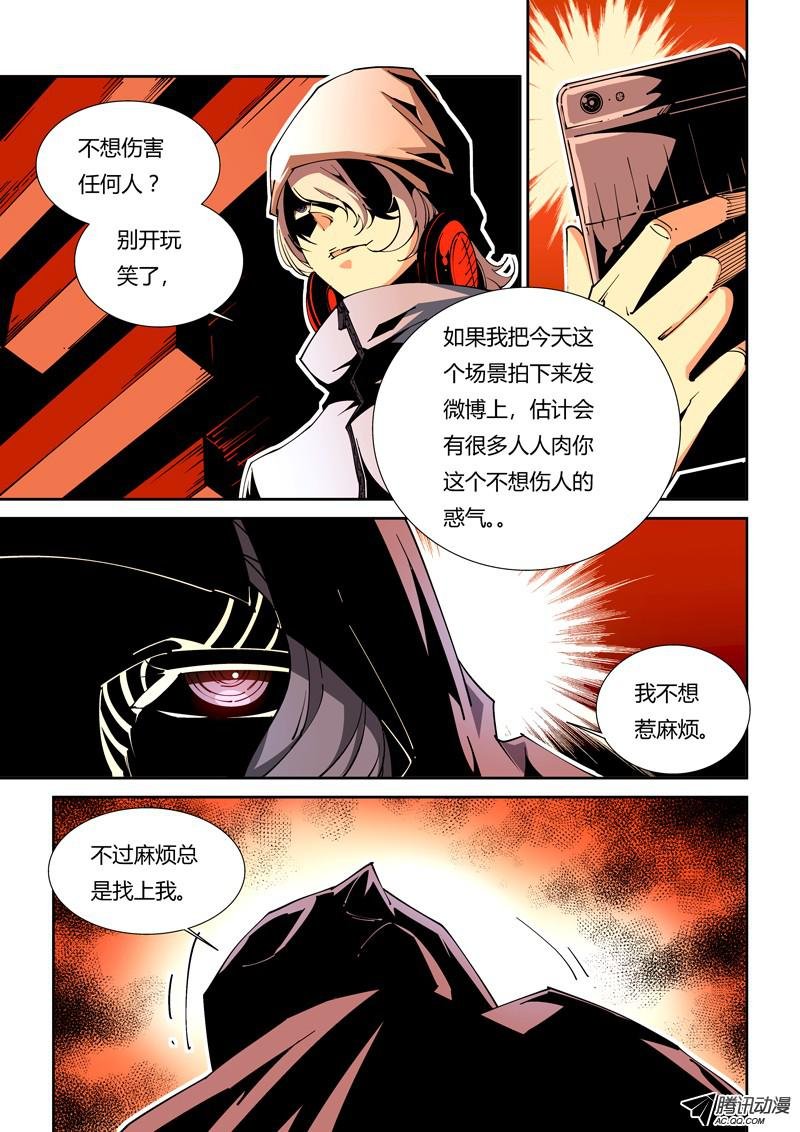 57话：狱卒篇（2）