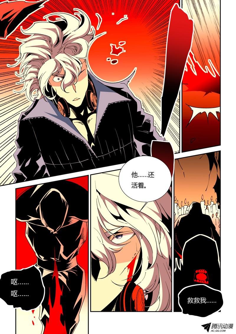 58话 狱卒篇（3）
