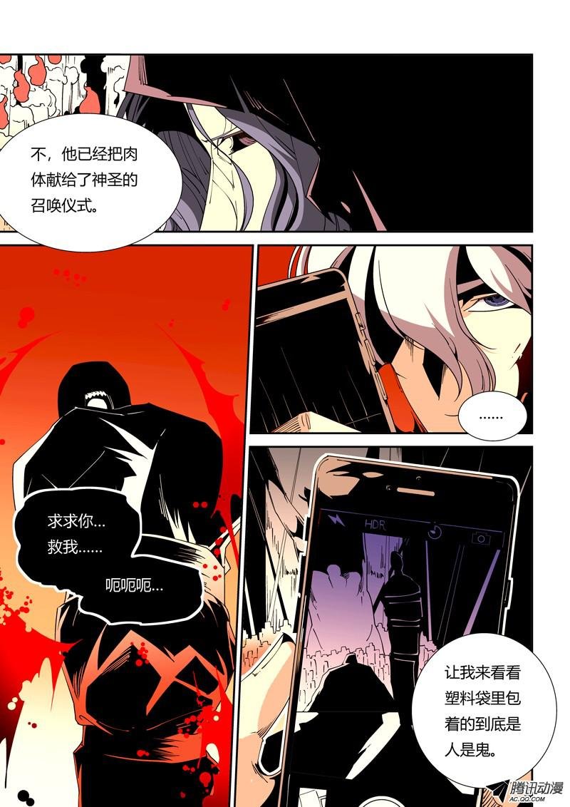 58话 狱卒篇（3）
