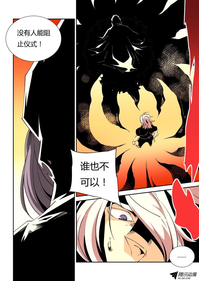 59话 狱卒篇（4）