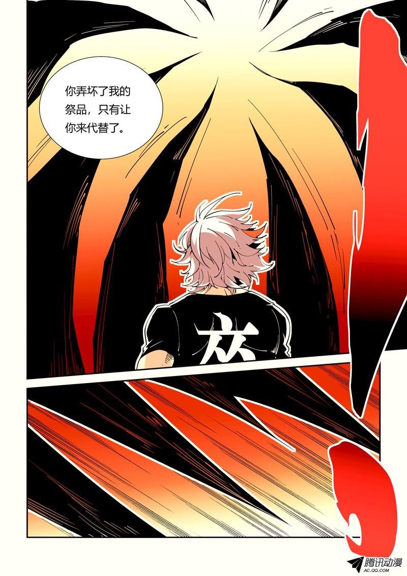 59话 狱卒篇（4）