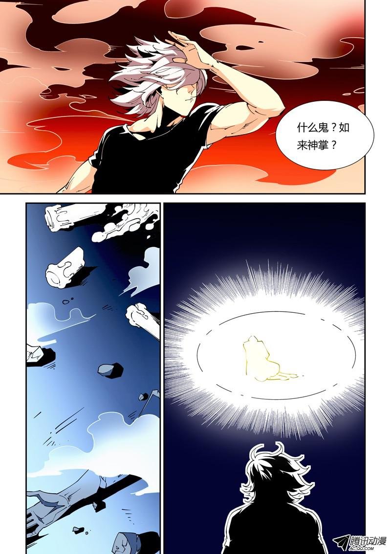 60话 狱卒篇（5）
