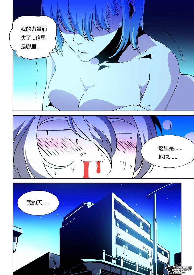 60话 狱卒篇（5）