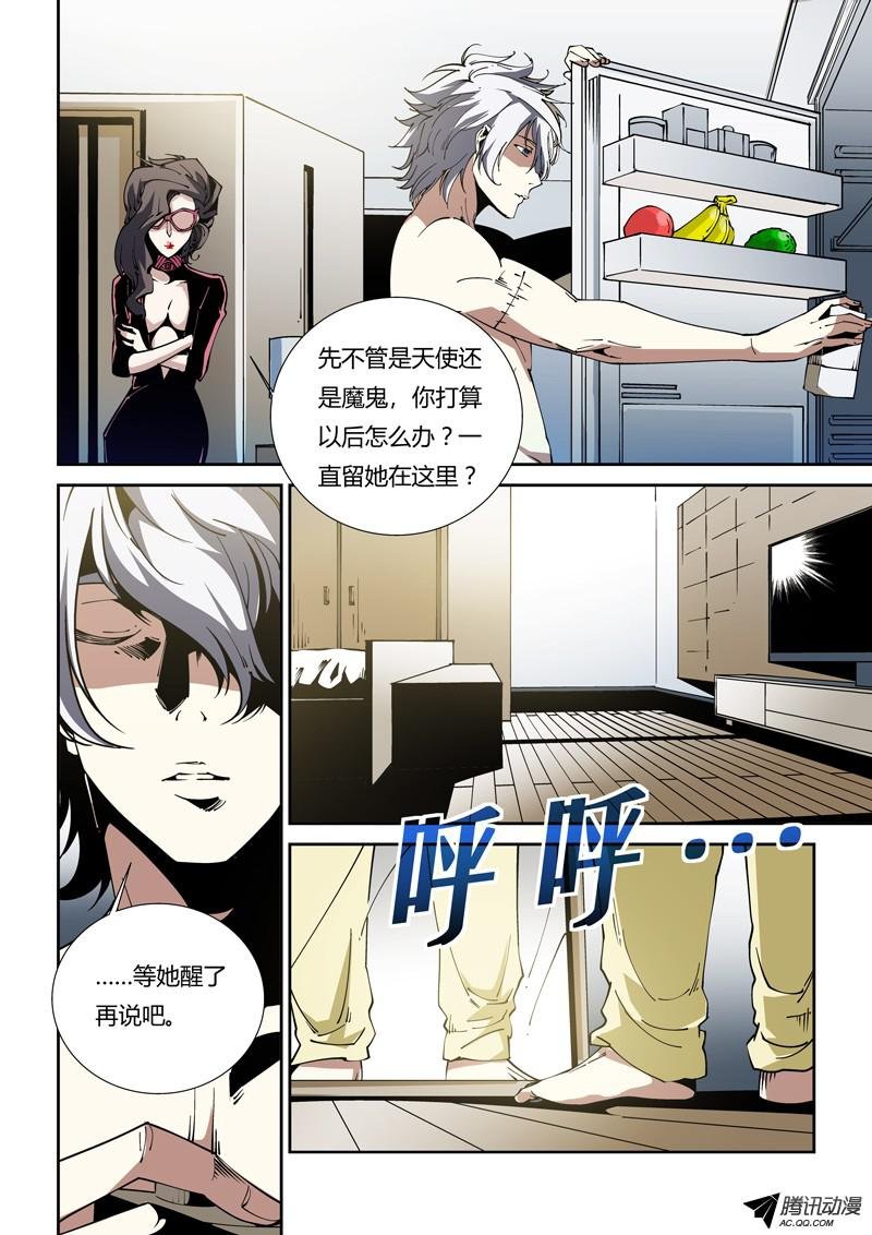 61话 狱卒篇（6）