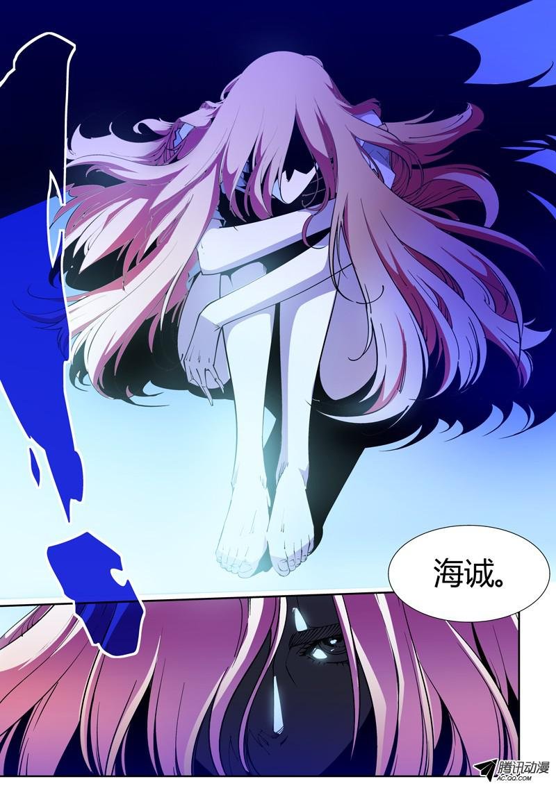61话 狱卒篇（6）