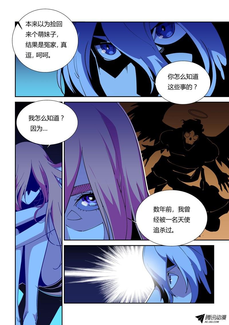 62话 狱卒篇（7）