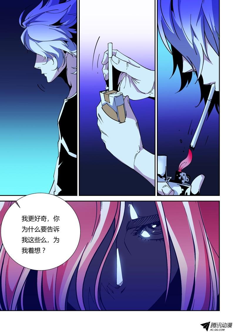 62话 狱卒篇（7）