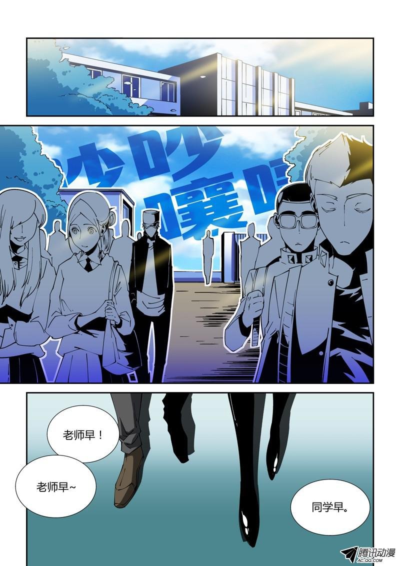62话 狱卒篇（7）