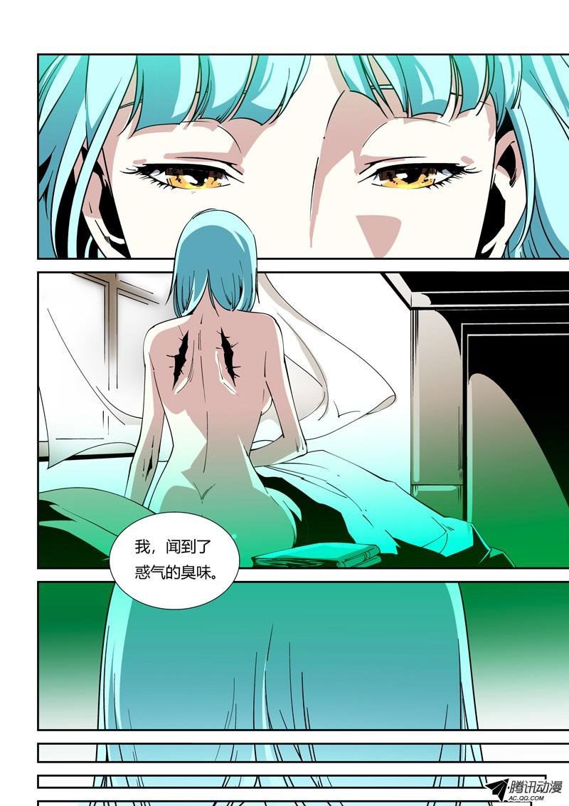 64话 狱卒篇（9）