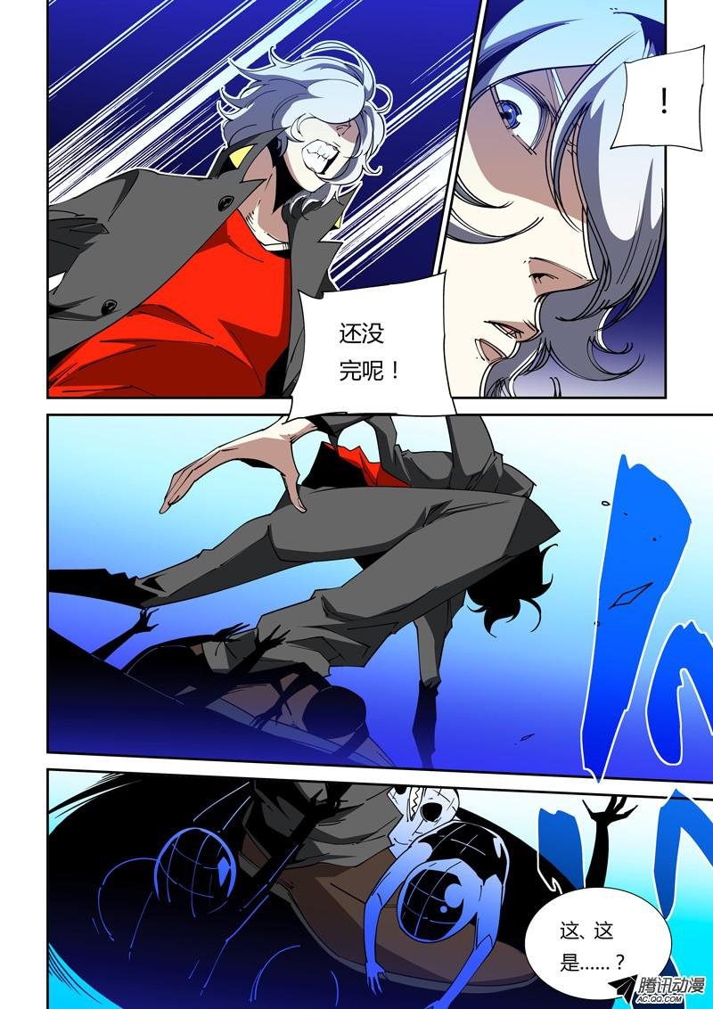 65话 狱卒篇（10）