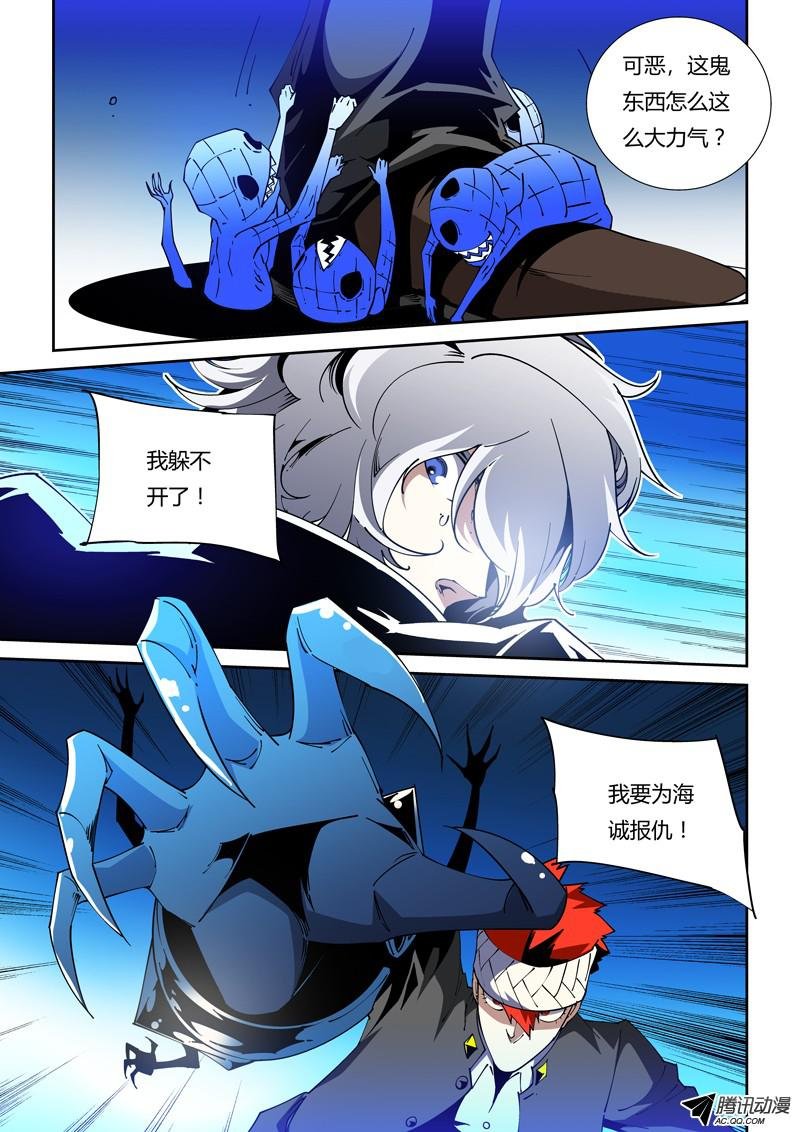 65话 狱卒篇（10）