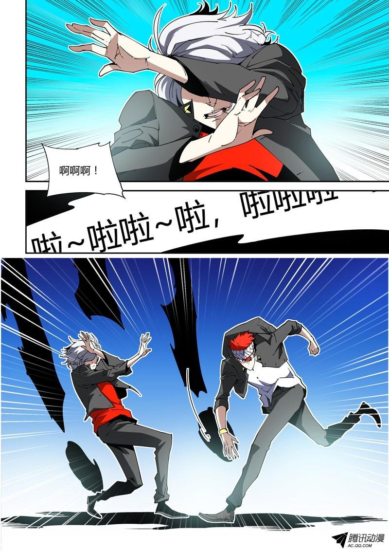 65话 狱卒篇（10）