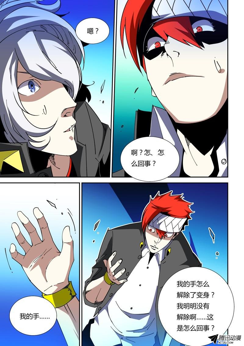 65话 狱卒篇（10）