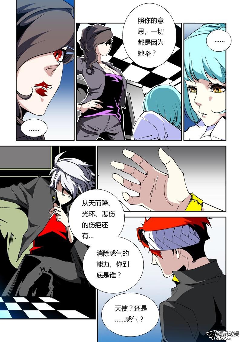 66话 狱卒篇（11）