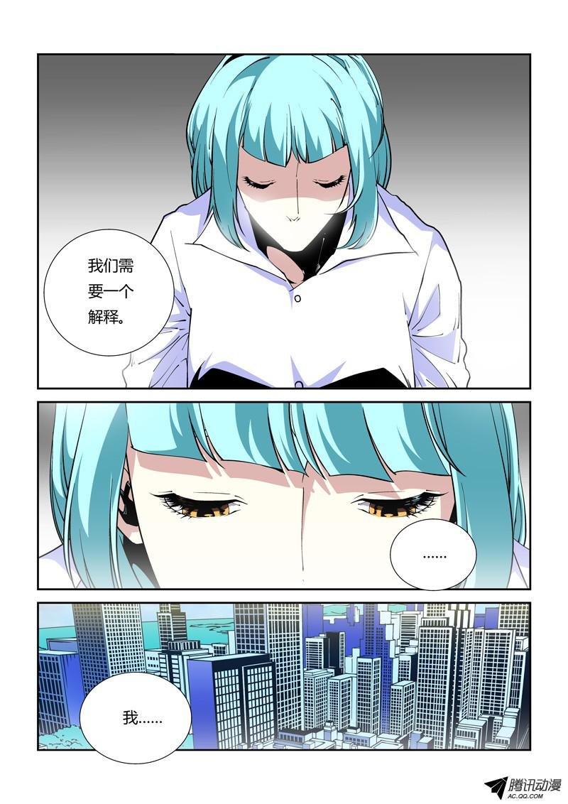 66话 狱卒篇（11）