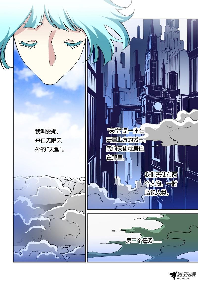 66话 狱卒篇（11）