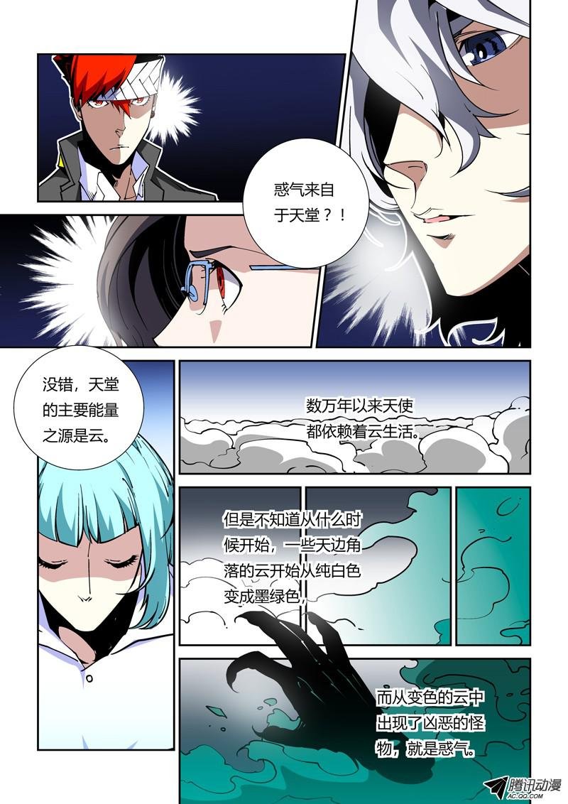 66话 狱卒篇（11）