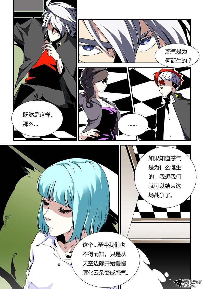 67话 狱卒篇（12）