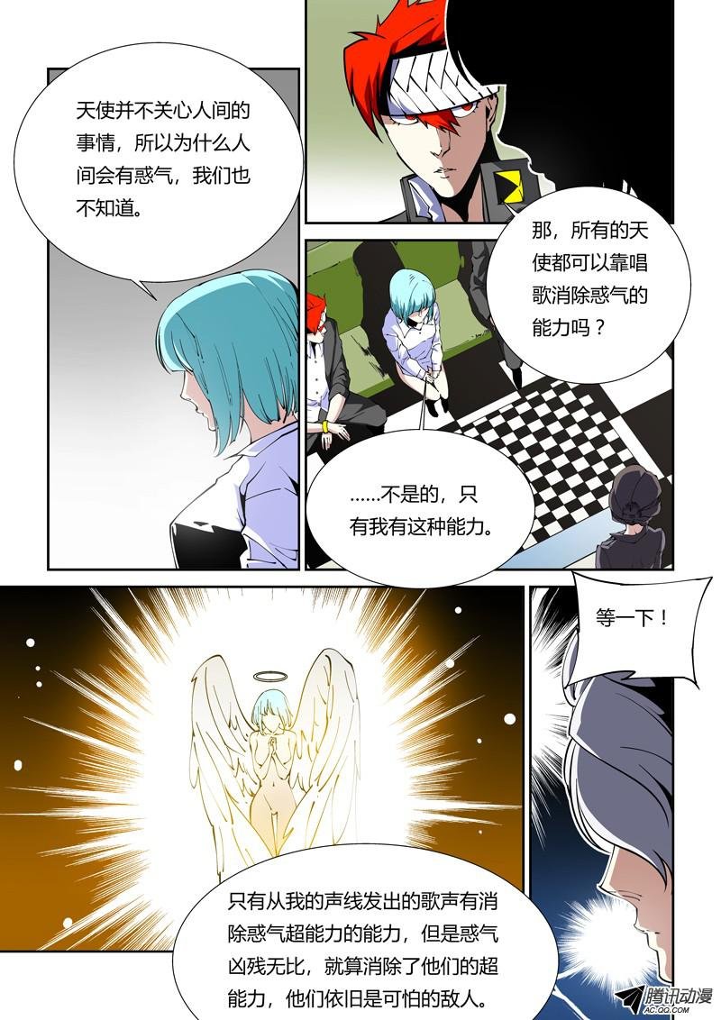 67话 狱卒篇（12）