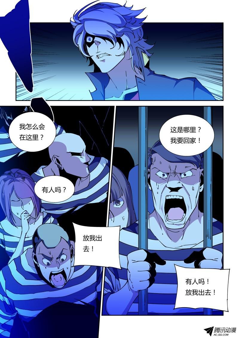 67话 狱卒篇（12）