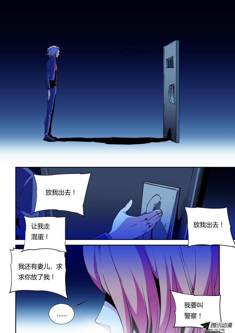 67话 狱卒篇（12）