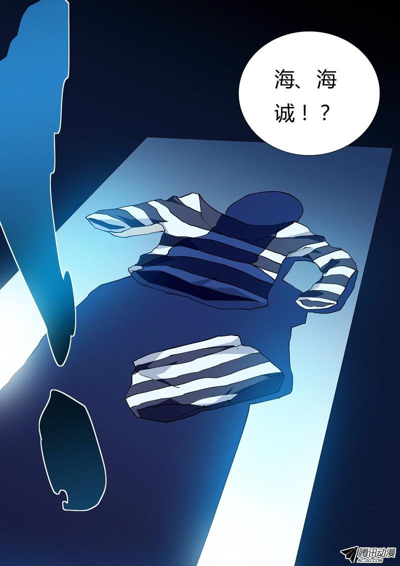 68话 狱卒篇（13）