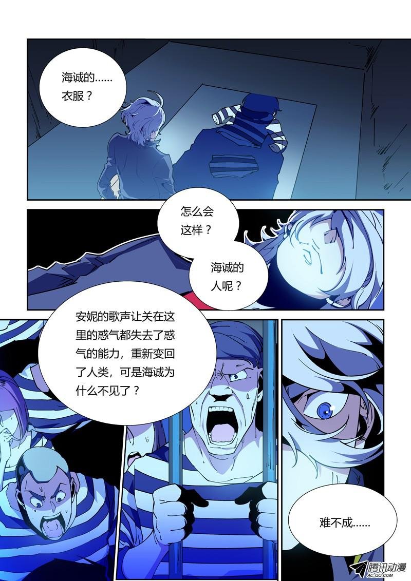 68话 狱卒篇（13）