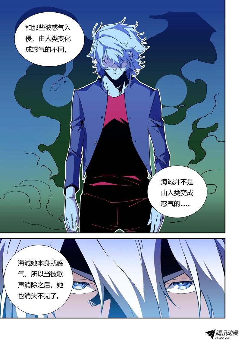 68话 狱卒篇（13）
