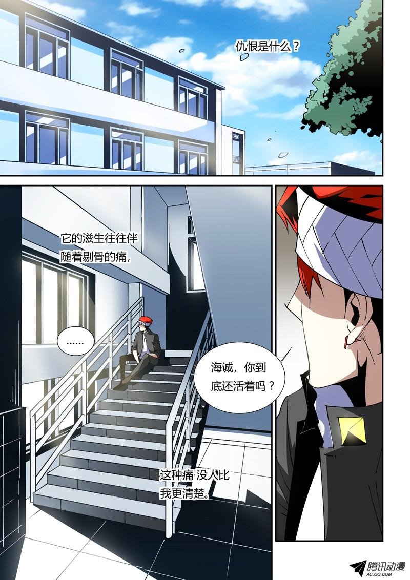 68话 狱卒篇（13）