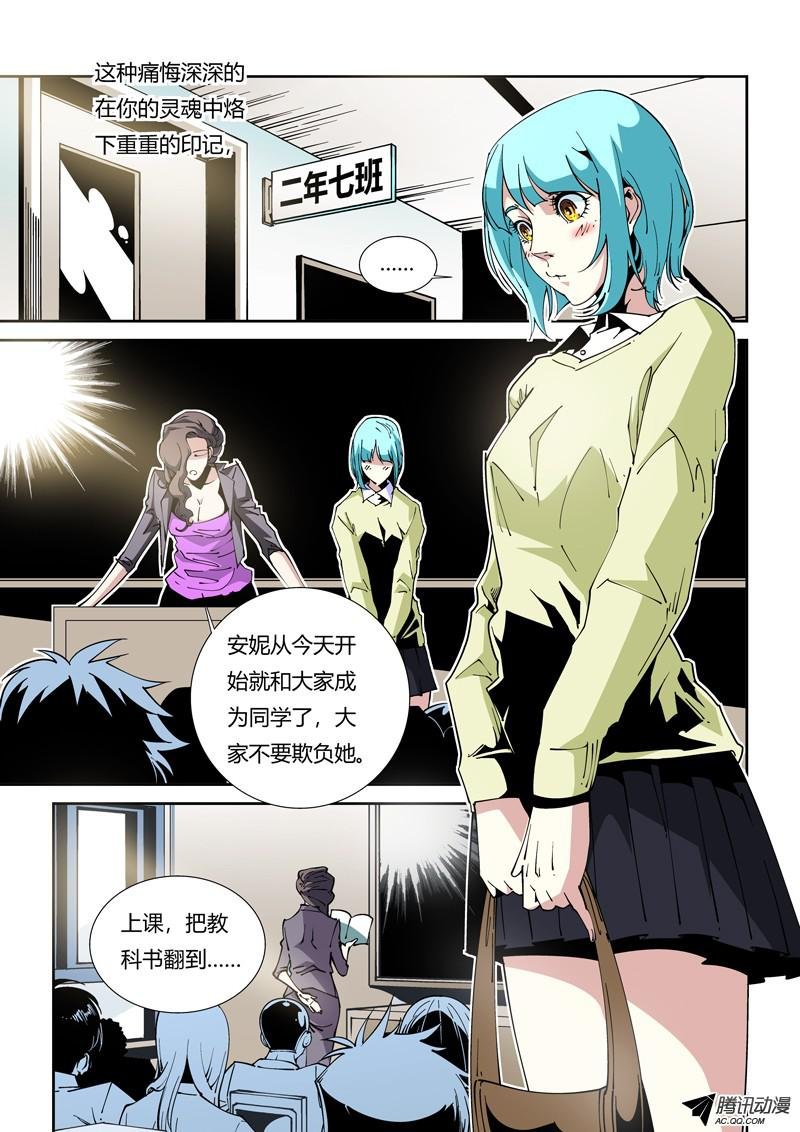 68话 狱卒篇（13）