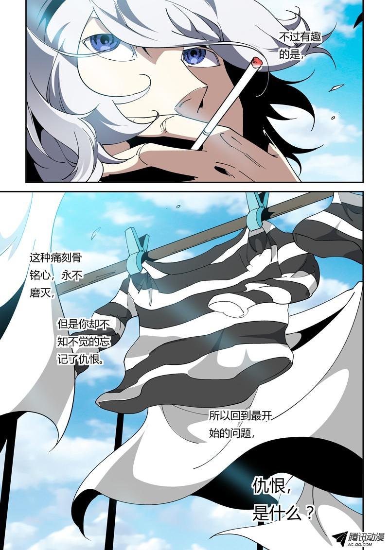 68话 狱卒篇（13）