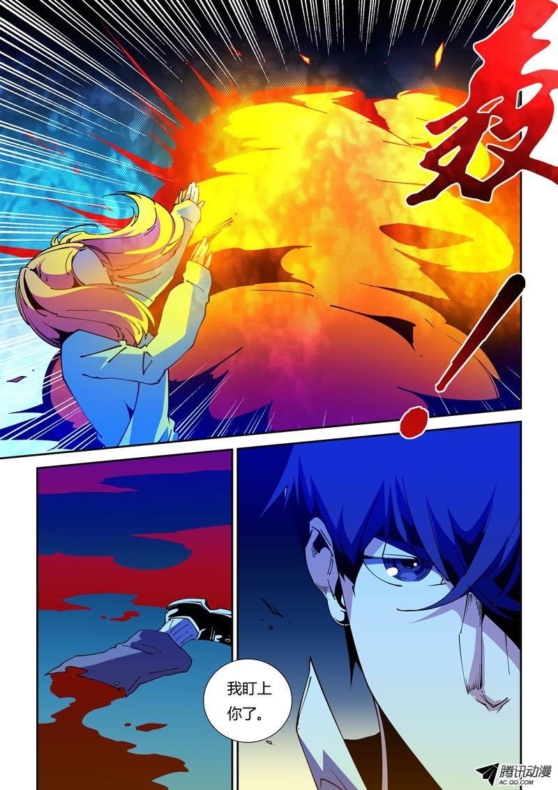 69话 狱卒篇（14）