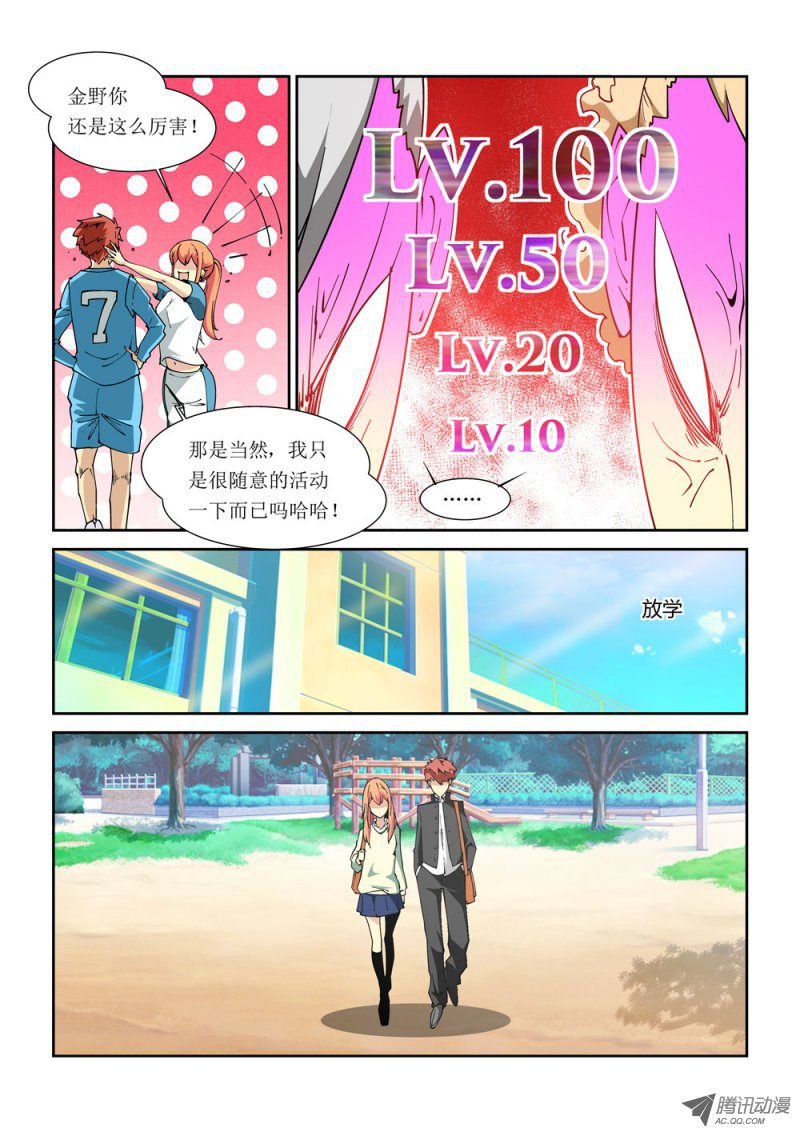07话