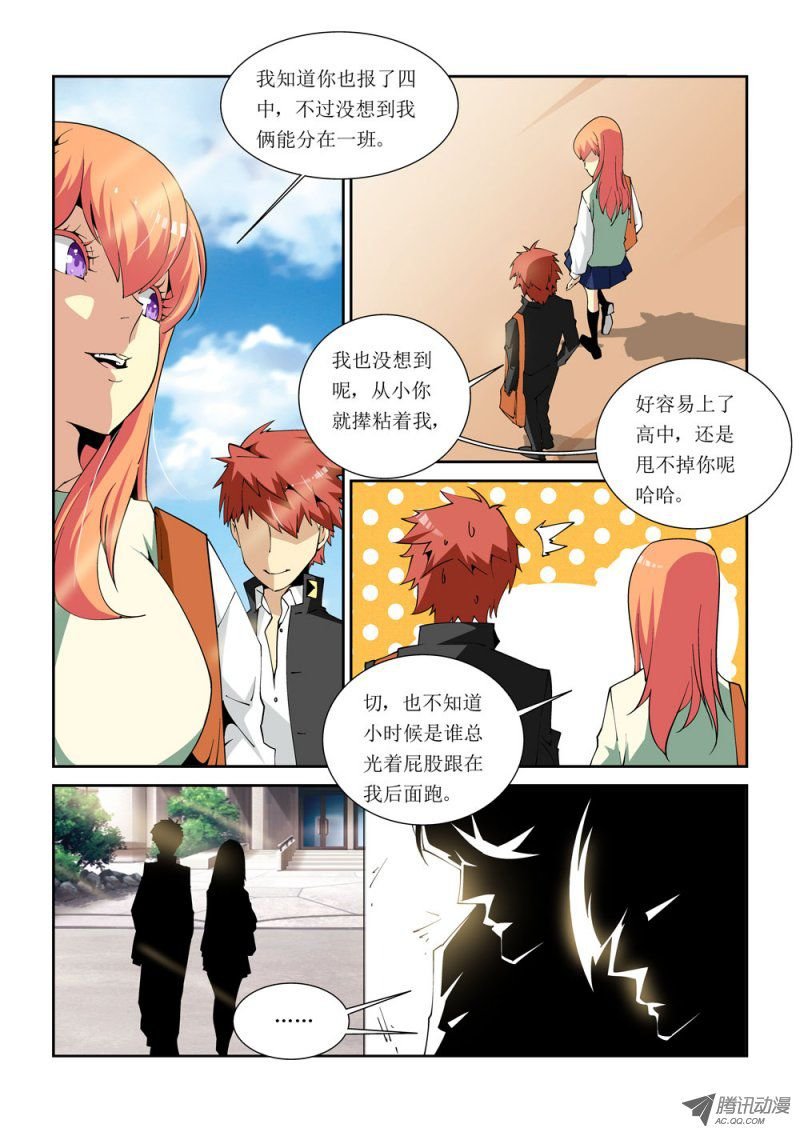 07话
