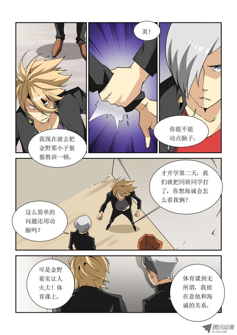07话
