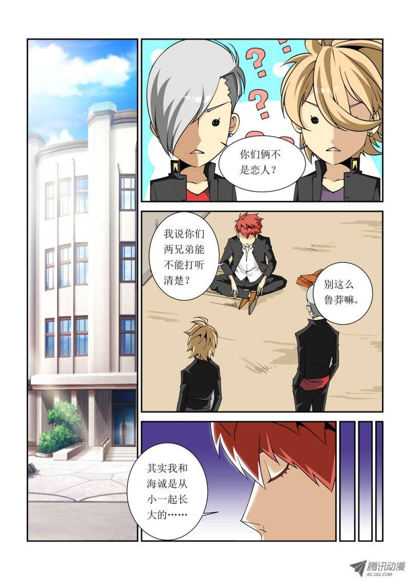 08话
