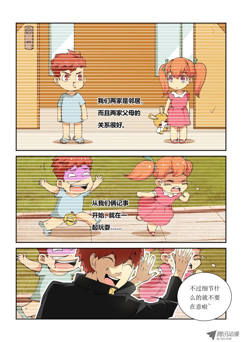 08话