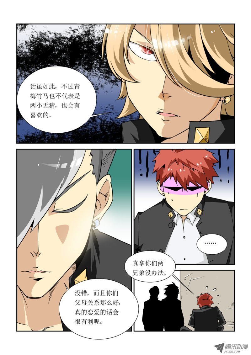 08话