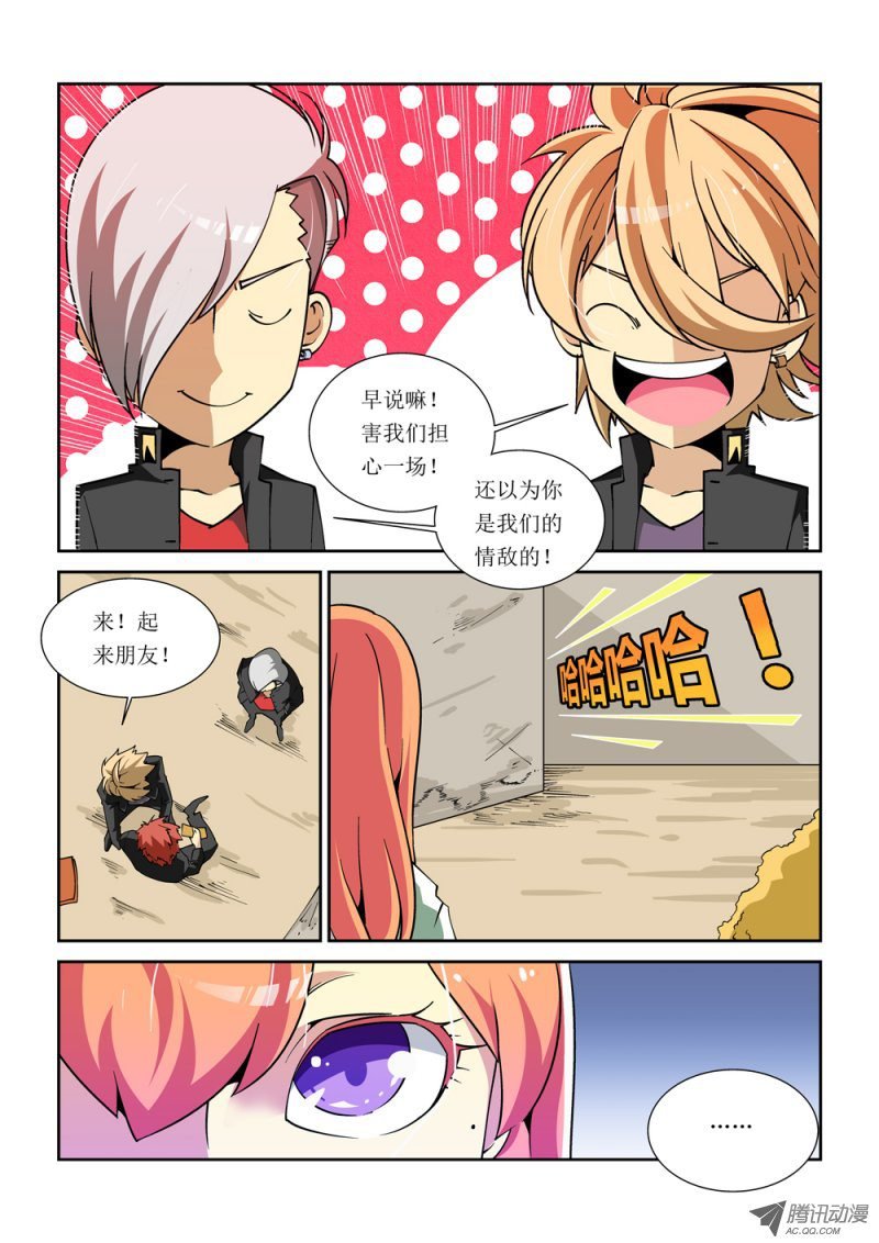 08话