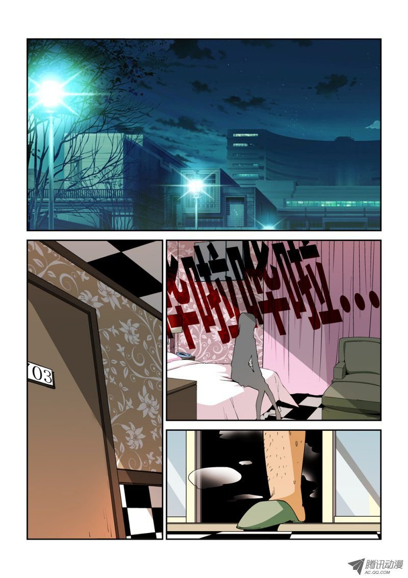 08话