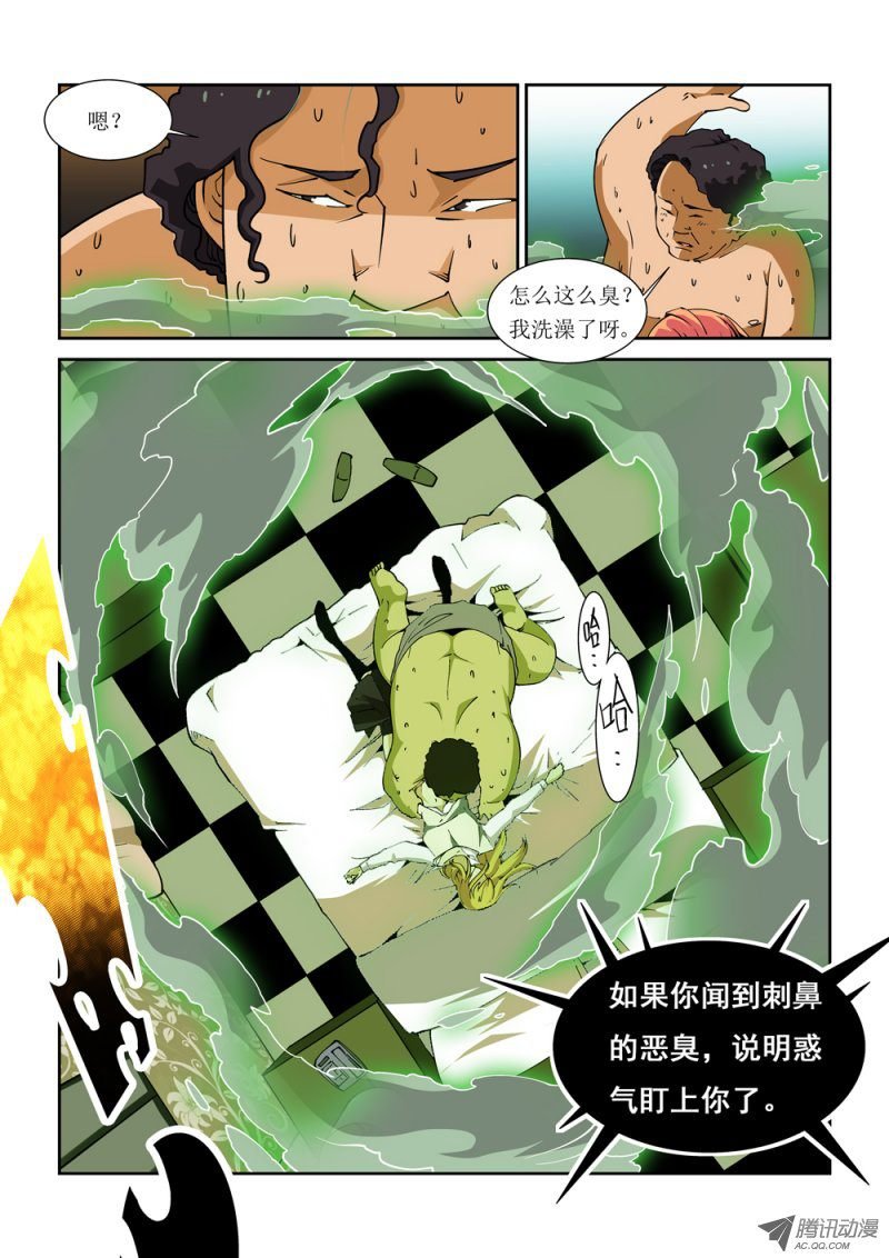 08话