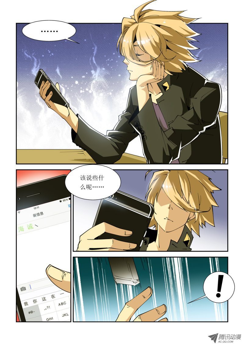 09话