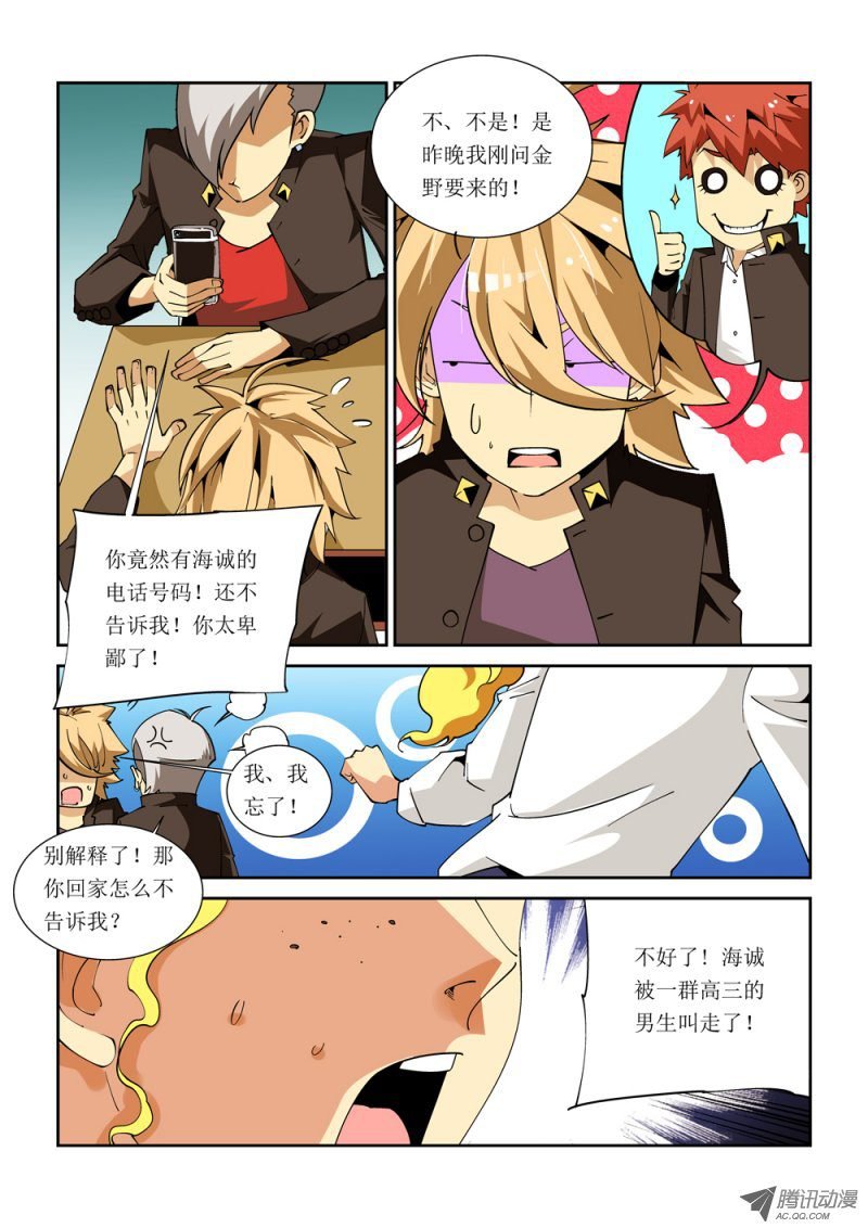 09话