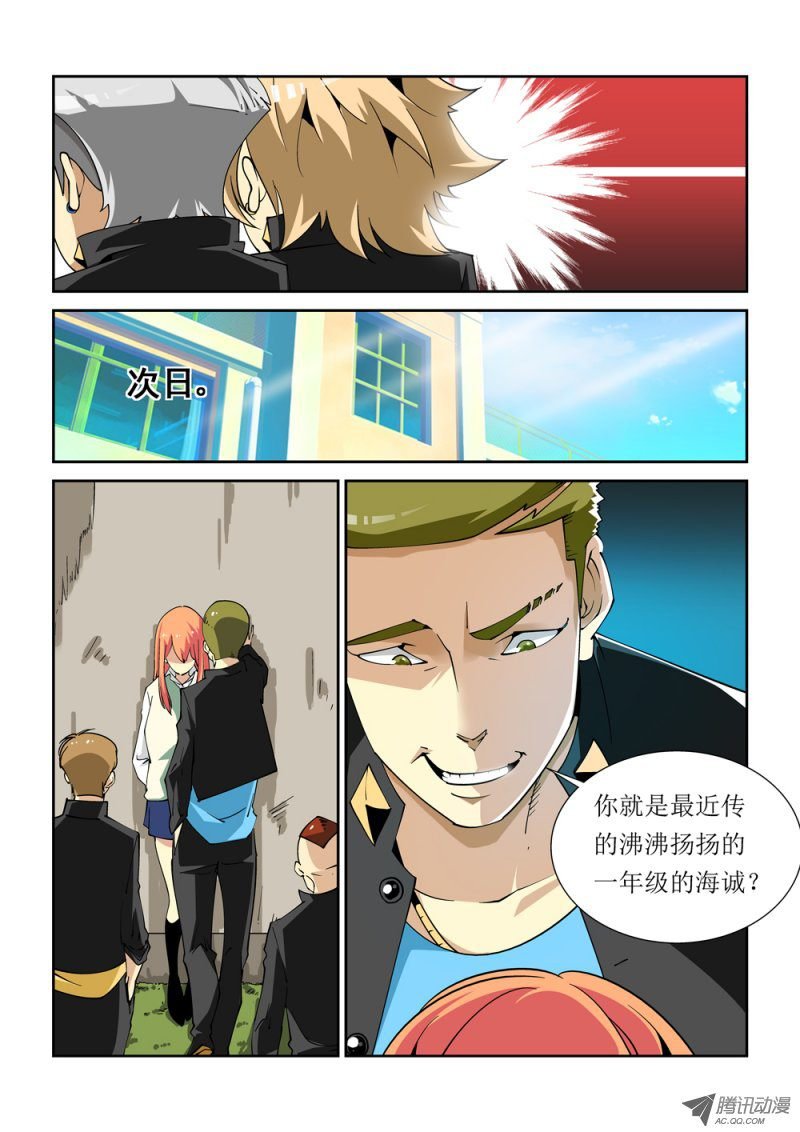 09话