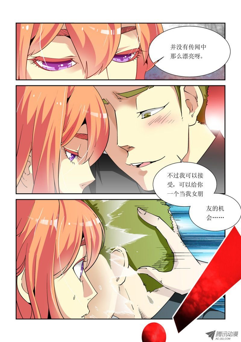 09话