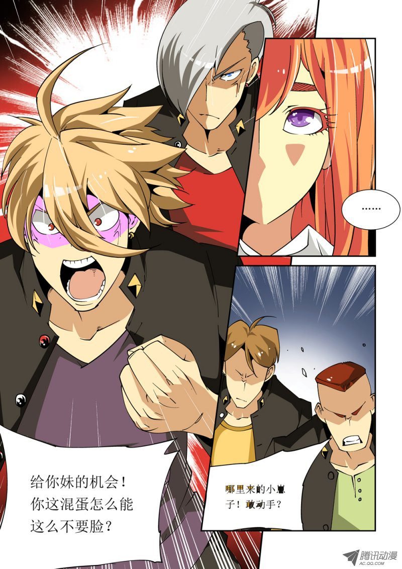 09话