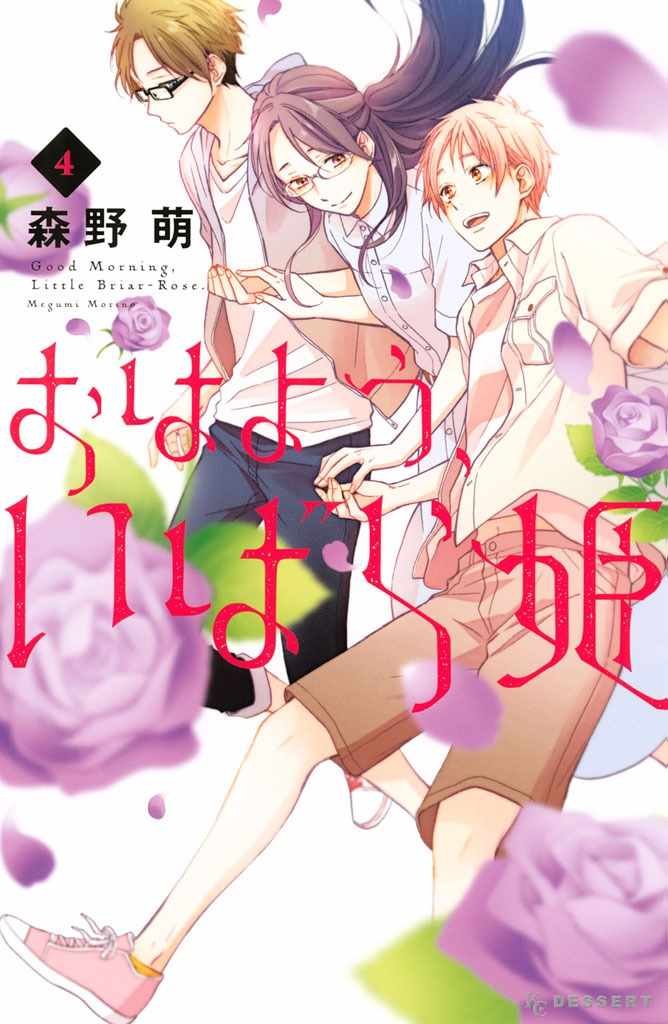 第13话